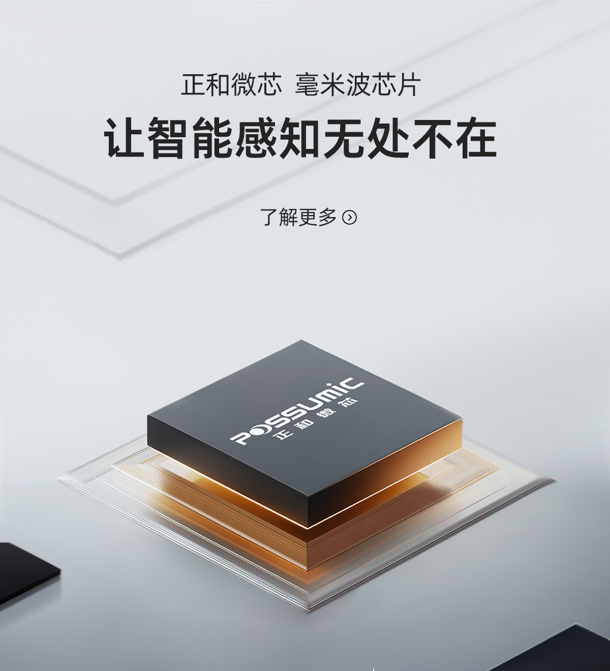 首页 1 banner 抽象产品wap 1200x1320